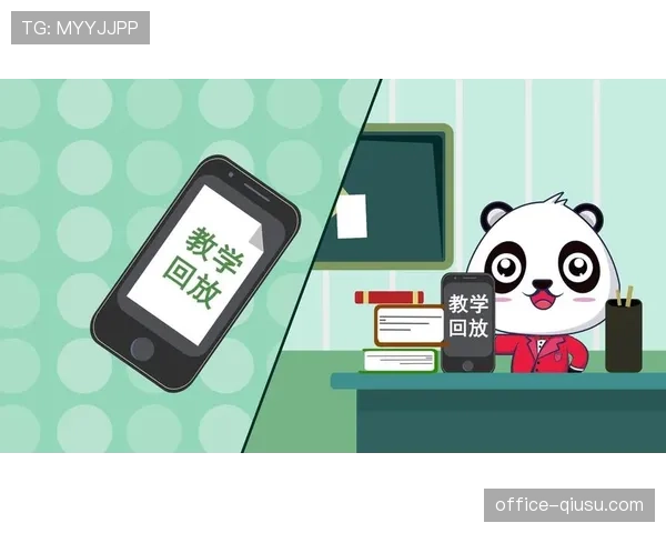 在线教育平台内容扩充 提供体育旅游专业知识服务